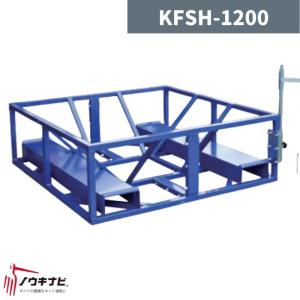 フレコンサポートFST-1000 パレットセット フレコンサポートFST-1000 パレットセット