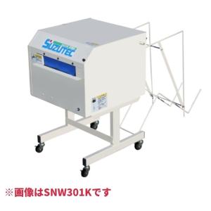 ホクエツ 育苗箱洗浄機(全自動式）HBC-305 処理能力：約300箱/h 法人様