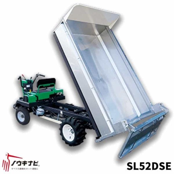 小型特殊自動車(2駆) アテックス  SL52DSE【47-19】