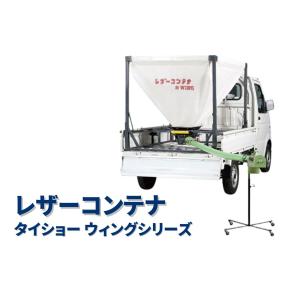 メッシュホースコンテナ アト夢 KD-203LV30 ホース長3m R メッシュホースコンテナ アト夢 KD-203LV30 ホース長3m R