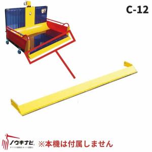 富士トレーラー 整地キャリア オプション ヒッチ金具 DCV 部品