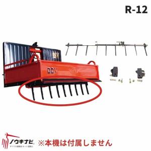 富士トレーラー 整地キャリア オプション ヒッチ金具 DCV 部品