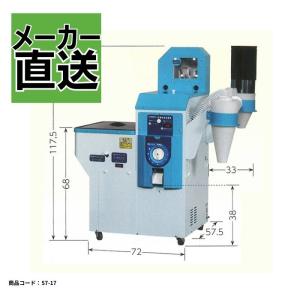 大竹製作所 インペラ籾すり機 FSE28R (単相100V) [オータケ もみすり機