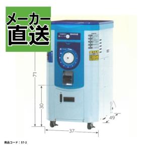 水田工業 (個人宅配送不可) シルバー精米機 一回通式 精米機 HL-401