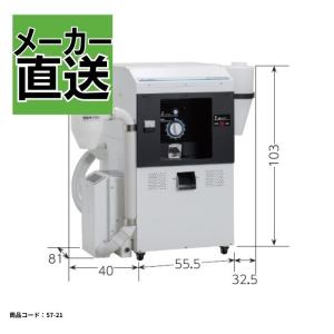 マルマス機械 (プレミア保証付き)マルマス 小米取機 V-3型 標準金網1.6 