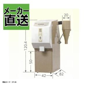 タイワ精機 タイワ精米機 業務用石抜精米機 スーパーデュエット5馬力