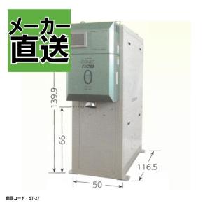 フクシマガリレイ 業務用冷凍冷蔵庫 フクシマガリレイURN-092PM6 中古