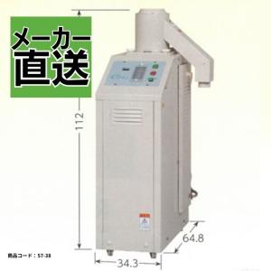 丸七製作所 業務用多機能型石抜精米機 スタンダードモデル MC200RSA 