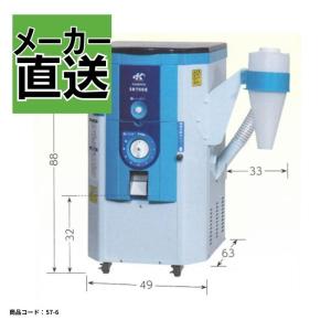 フジイ除雪機 スノーロータリー SQ1248DK-z（ディーゼル 47.2馬力