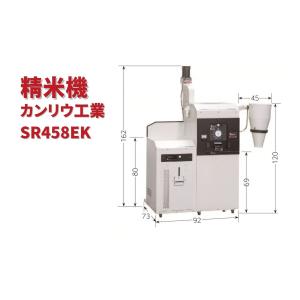 カンリウ工業 業務用精米機 カンリウ CA-100 精米機 業務用 大容量 1 