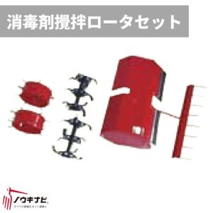 管理機 はたかん イリノ HC25XE-18 ブロッコリー仕様 中耕 除草 土寄せ