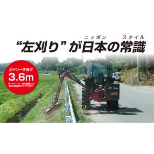 掘取機（コンベア式） ニプロ D-551A(H) 馬鈴薯 じゃがいも 甘藷