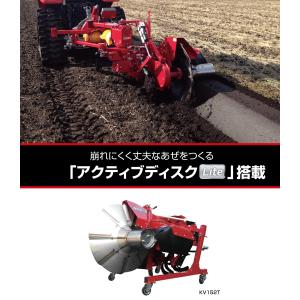 オフセットあぜぬり機 ササキ RB162 畔 畔塗 水田 稲作 アクティブ