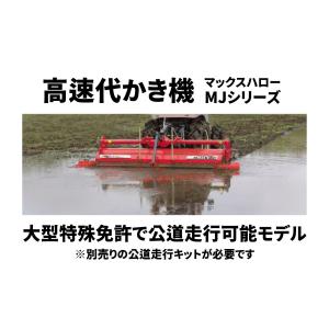 掘取機（コンベア式） ニプロ D-65A(H) 馬鈴薯 じゃがいも 甘藷