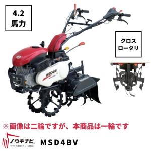 ホンダ　一輪管理機 ホンダ（HONDA） ホンダ一輪管理機 アタッチメント FR316(FR315