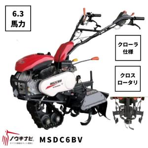 芝浦一輪管理機4馬力CRD40401ロータリー
