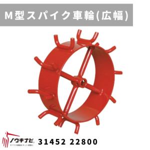 フラットストレーク 車輪 11.2-24 185-6 ワンタッチ仕様 トラクター