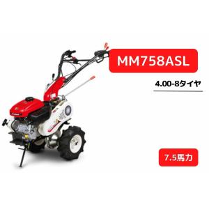管理機 マイミニシリーズ MM558AS ローター無 サイドクラッチ 三菱