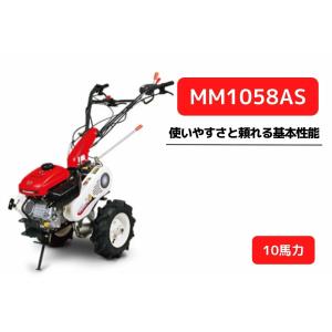 管理機　耕運機　三菱 CT513 ディーゼルエンジン　配達可能　27日まで 中古 耕運機 ディーゼルエンジン 5馬力 – 農キング
