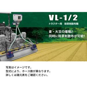 小麦、大麦 播種機 播種機転圧ローラー ニプロ 長野市引取り