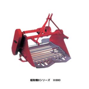 掘取機（コンベア式） ニプロ D-551B(H) 馬鈴薯 じゃがいも 甘藷