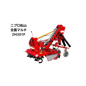 ホンダ（HONDA） 平畝（FC型）FR12DRM 平畝整形マルチセット 全面鎮圧