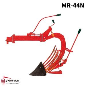 ティラー・耕うん機用 松山すき MRシリーズ MR-83N(W7,5)【74-1715