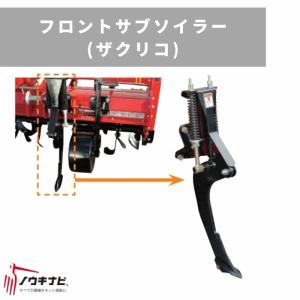 ZENOAH（ゼノア） バッテリーキット ZAC230 バッテリーウェア用