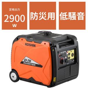 KIPOR インバーター発電機 IG1600 : ヒロセ ネットショップ - 通販