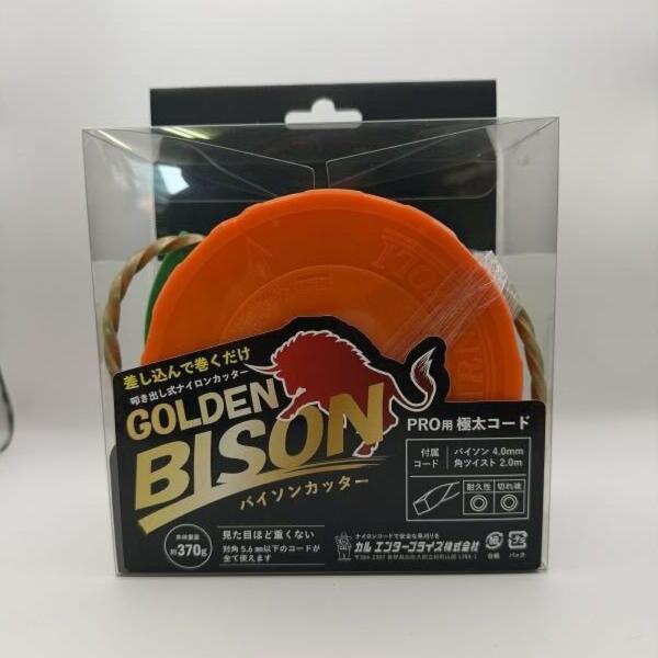 バイソンカッター本体 カルエンタープライズコード 巻込式カッターヘッド ゴールデンバイソン4.0mm...