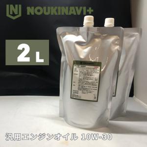 出光（Idemitsu） 出光興産 apollostation oil diesel DH2 10W-30 4L