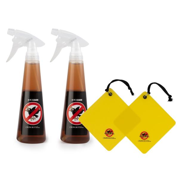 ゴミ出し安心セット！ゴミ袋に2-3回吹き付けるだけ！スプレータイプ350ｍｌｘ２本　200型ｘ２枚紫...