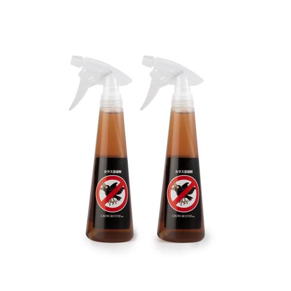 からす除け　スプレータイプ350ｍｌｘ2本　紫外線と可視光線を吸収しカラスの嫌がる光に変えて撃退！ ...