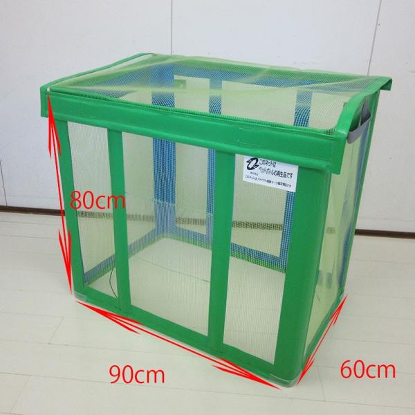 折りたたみ カラス除けネット 90cm×60cm×80cm グリーン ゴミ箱 ダストボックス 業務用...