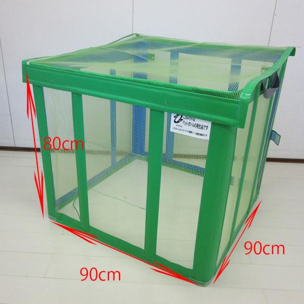 折りたたみ カラス除けネット 90cm×90cm×80cm グリーン ゴミ箱 ダストボックス 業務用...