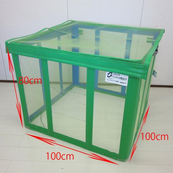 折りたたみ カラス除けネット 100cm×100cm×80cm グリーン ゴミ箱 ダストボックス 業...