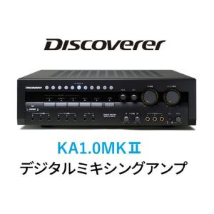 カラオケアンプ CSR カラオケプリメインアン...の詳細画像4