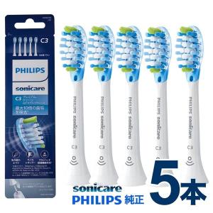 Philips（フィリップス） ソニッケアー 替えブラシ 純正 正規品
