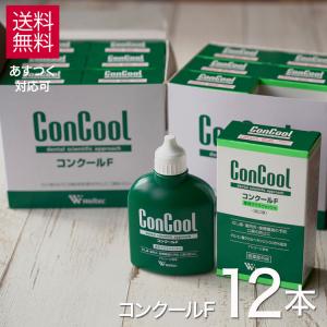 コンクールF 100ml 12個 セット 薬用 マウスウオッシュ 洗口液 むし歯 歯周炎 歯槽膿漏 ウエルテック