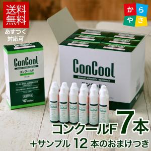 歯周病予防 マウスウォッシュ ウエルテック コンクール コンクールF 100ml 7本セット 今だけサンプル12本つき 薬用 あすつく対応 送料無料 ポイント消化｜karayasa