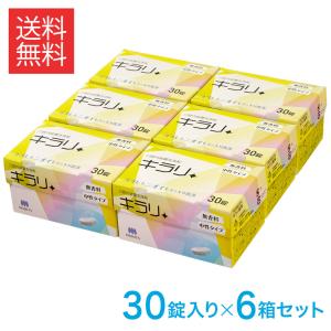 キュットダウン QTTODOWN : LovebugShop - 通販 - Yahoo!ショッピング