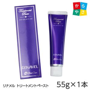 Oral Care（オーラルケア） リナメル トリートメントペースト 55g 3本