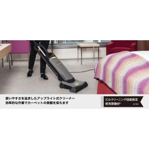 業務用 アップライト式ドライクリーナー CV ...の詳細画像4