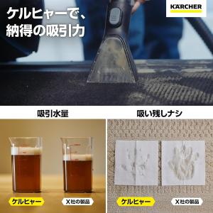 カーペットリンスクリーナー SE 3 パワフル...の詳細画像4