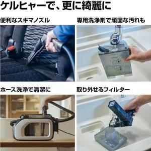 カーペットリンスクリーナー SE 3 パワフル...の詳細画像5