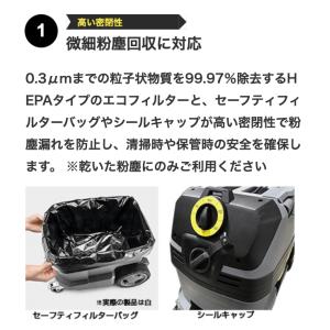 業務用 乾湿両用クリーナー NT HEPA 溶...の詳細画像4