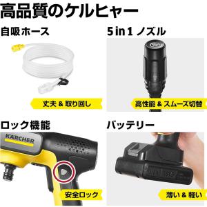 モバイル高圧洗浄機 OC 5 Handy(ハン...の詳細画像4