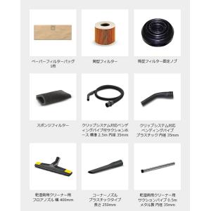 業務用乾湿両用掃除機 NT 27/1の詳細画像5