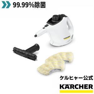 ケルヒャー スチームクリーナー SC 1 MINI｜karcher