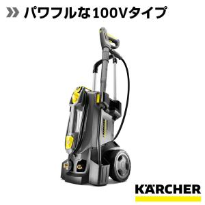 業務用 冷水高圧洗浄機 HD 4/8 Classic : ケルヒャー公式 Yahoo 業務用 冷水高圧洗浄機 HD 4/8 Classic : ケルヒャー公式 Yahoo